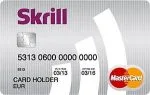 Skrill Prepaid Mastercard